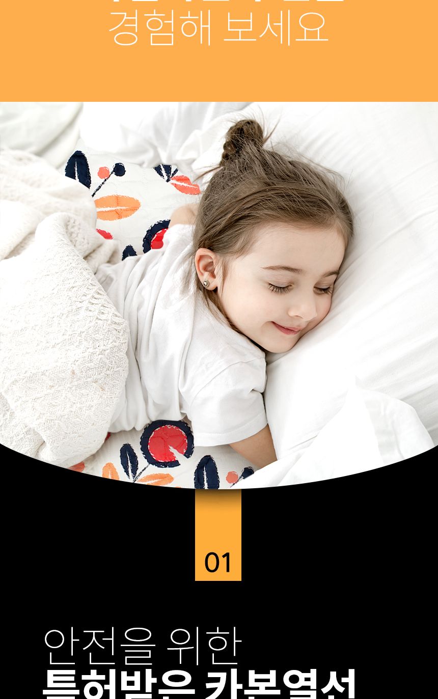 겨울용품/침대전기장판/전기장판/전기매트/장판/난방매트/따뜻한전기요/전기요/거실장판/침대전기요/겨울필