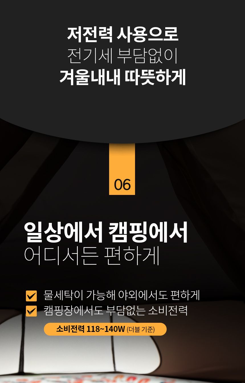 겨울용품/침대전기장판/전기장판/전기매트/장판/난방매트/따뜻한전기요/전기요/거실장판/침대전기요/겨울필