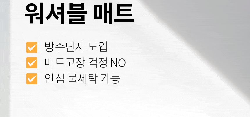 겨울용품/침대전기장판/전기장판/전기매트/장판/난방매트/따뜻한전기요/전기요/거실장판/침대전기요/겨울필