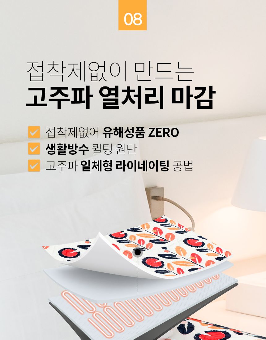 겨울용품/침대전기장판/전기장판/전기매트/장판/난방매트/따뜻한전기요/전기요/거실장판/침대전기요/겨울필