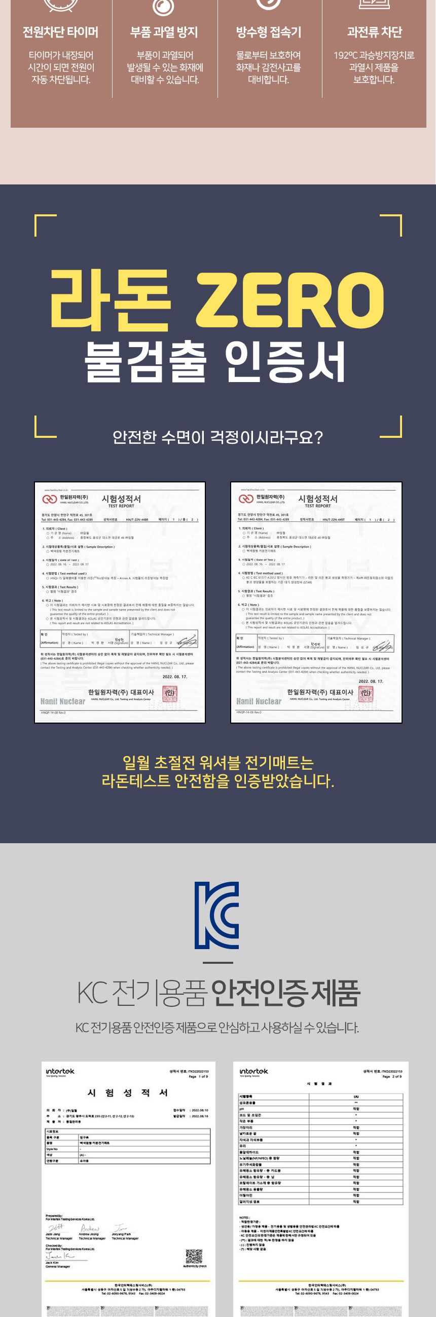 전기장판/전기요/온열매트/온열전기매트/전기매트/미니싱글전기매트/전기매트요/온열전기요/미니전기매트/7