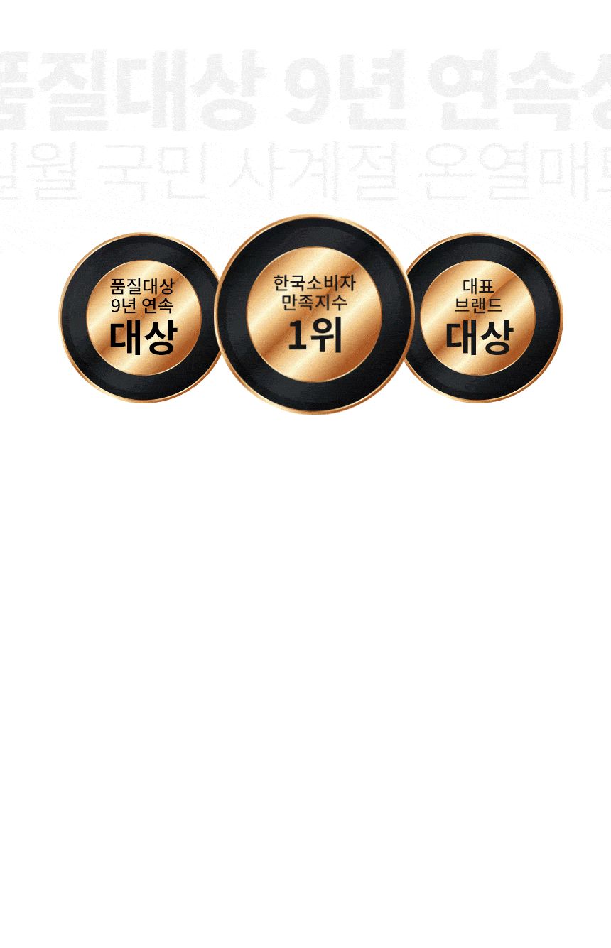 일월 투스파 빈티지 미니싱글 온수매트 80x180 단일난방 원미니/온수매트/겨울온수매트/따뜻한온수매트/가