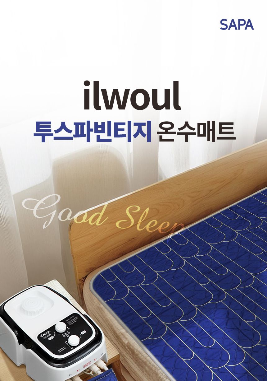 일월 투스파 빈티지 미니싱글 온수매트 80x180 단일난방 원미니/온수매트/겨울온수매트/따뜻한온수매트/가