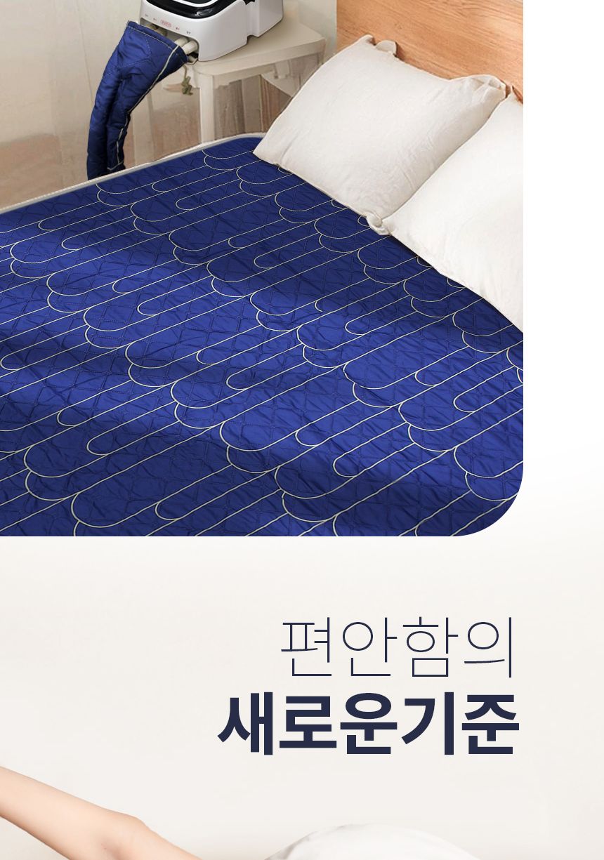 일월 투스파 빈티지 미니싱글 온수매트 80x180 단일난방 원미니/온수매트/겨울온수매트/따뜻한온수매트/가