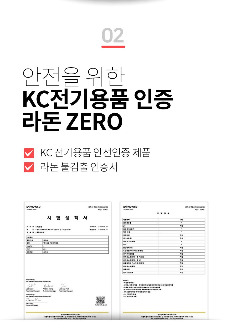 일월 투스파 빈티지 미니싱글 온수매트 80x180 단일난방 원미니/온수매트/겨울온수매트/따뜻한온수매트/가