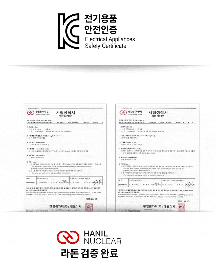 일월 투스파 빈티지 미니싱글 온수매트 80x180 단일난방 원미니/온수매트/겨울온수매트/따뜻한온수매트/가