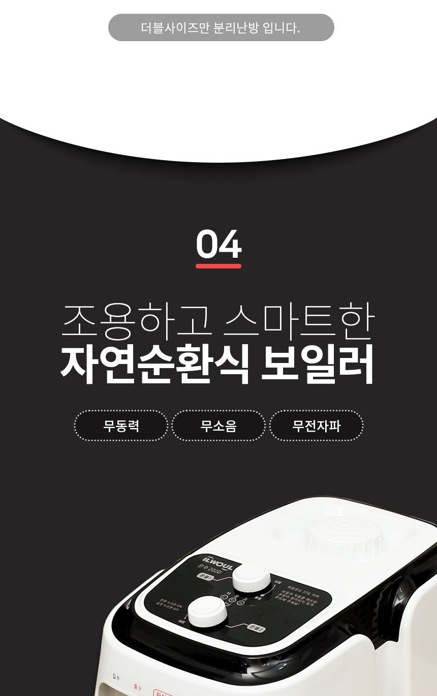 일월 투스파 빈티지 미니싱글 온수매트 80x180 단일난방 원미니/온수매트/겨울온수매트/따뜻한온수매트/가