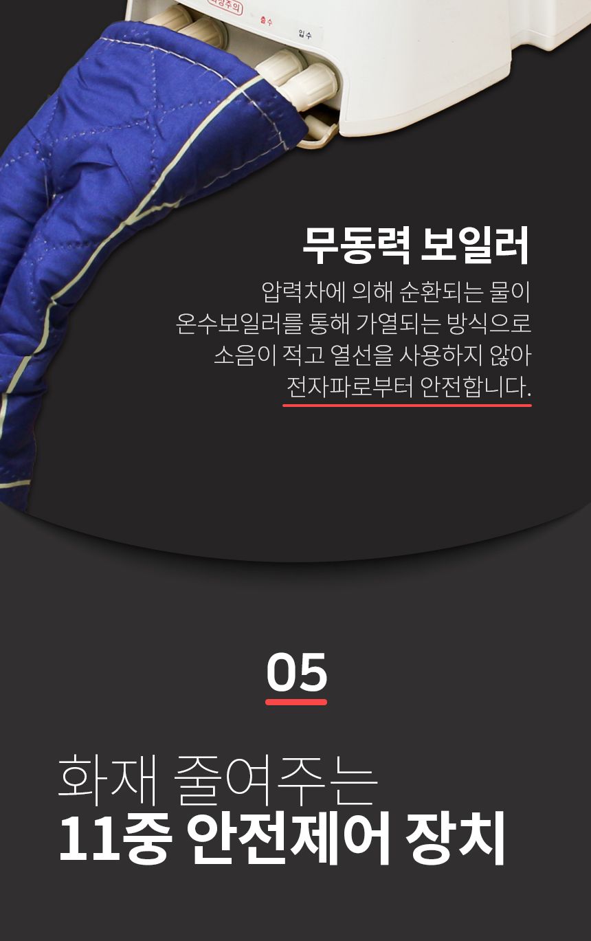 일월 투스파 빈티지 미니싱글 온수매트 80x180 단일난방 원미니/온수매트/겨울온수매트/따뜻한온수매트/가