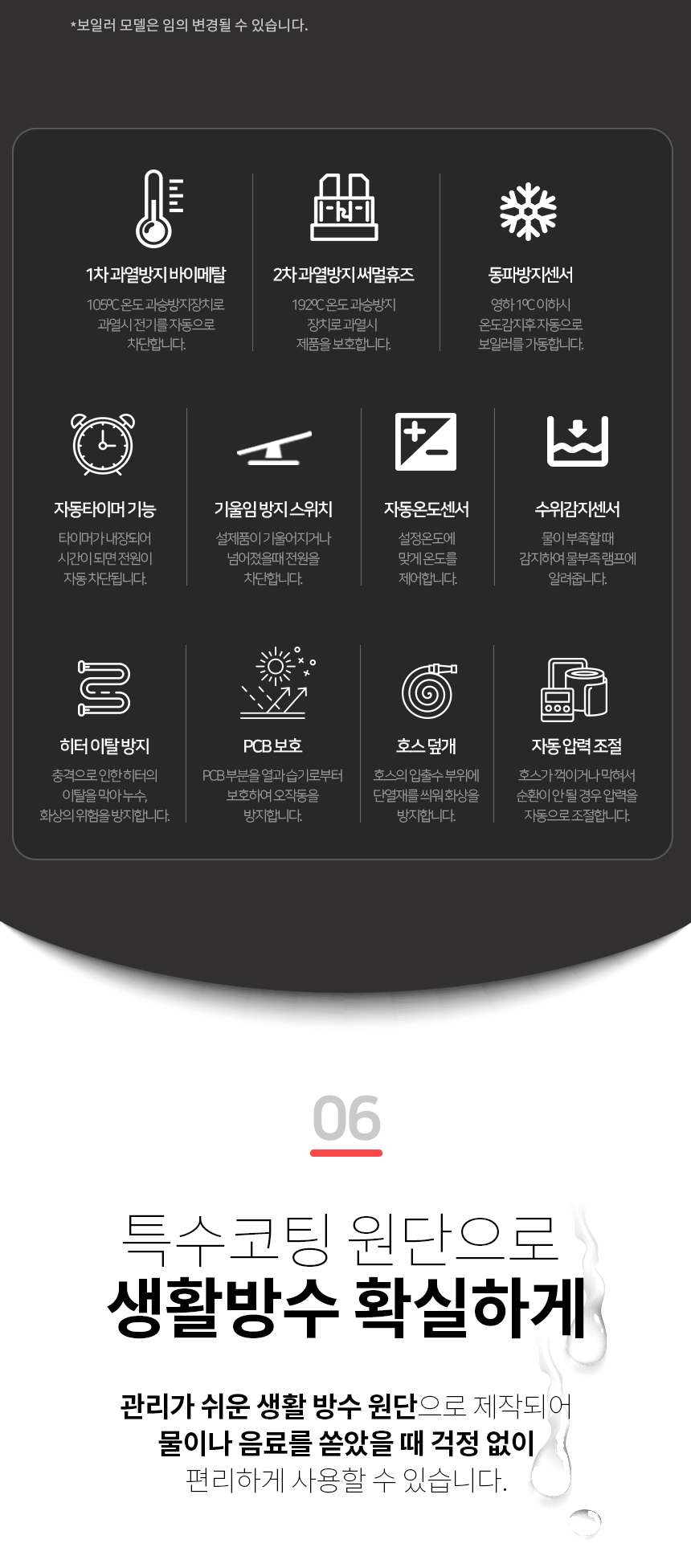 일월 투스파 빈티지 미니싱글 온수매트 80x180 단일난방 원미니/온수매트/겨울온수매트/따뜻한온수매트/가