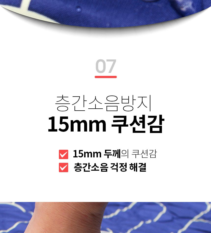 일월 투스파 빈티지 미니싱글 온수매트 80x180 단일난방 원미니/온수매트/겨울온수매트/따뜻한온수매트/가
