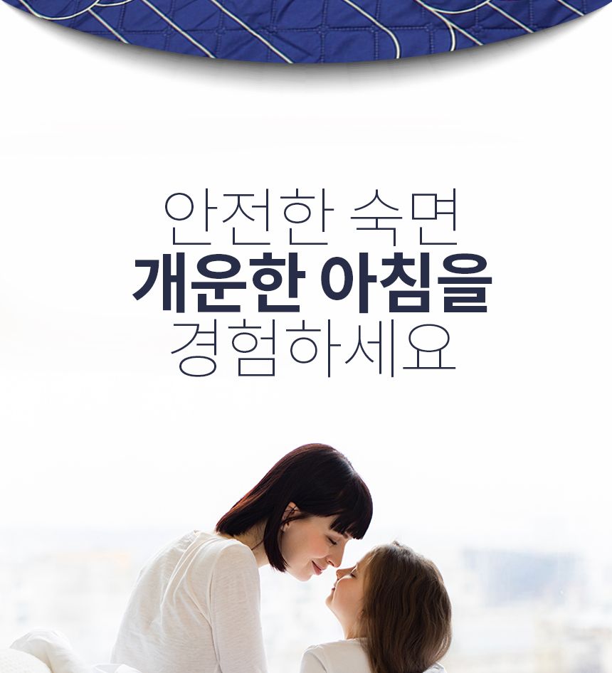 일월 투스파 빈티지 미니싱글 온수매트 80x180 단일난방 원미니/온수매트/겨울온수매트/따뜻한온수매트/가