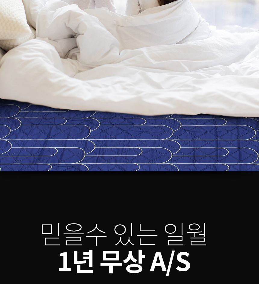 일월 투스파 빈티지 미니싱글 온수매트 80x180 단일난방 원미니/온수매트/겨울온수매트/따뜻한온수매트/가