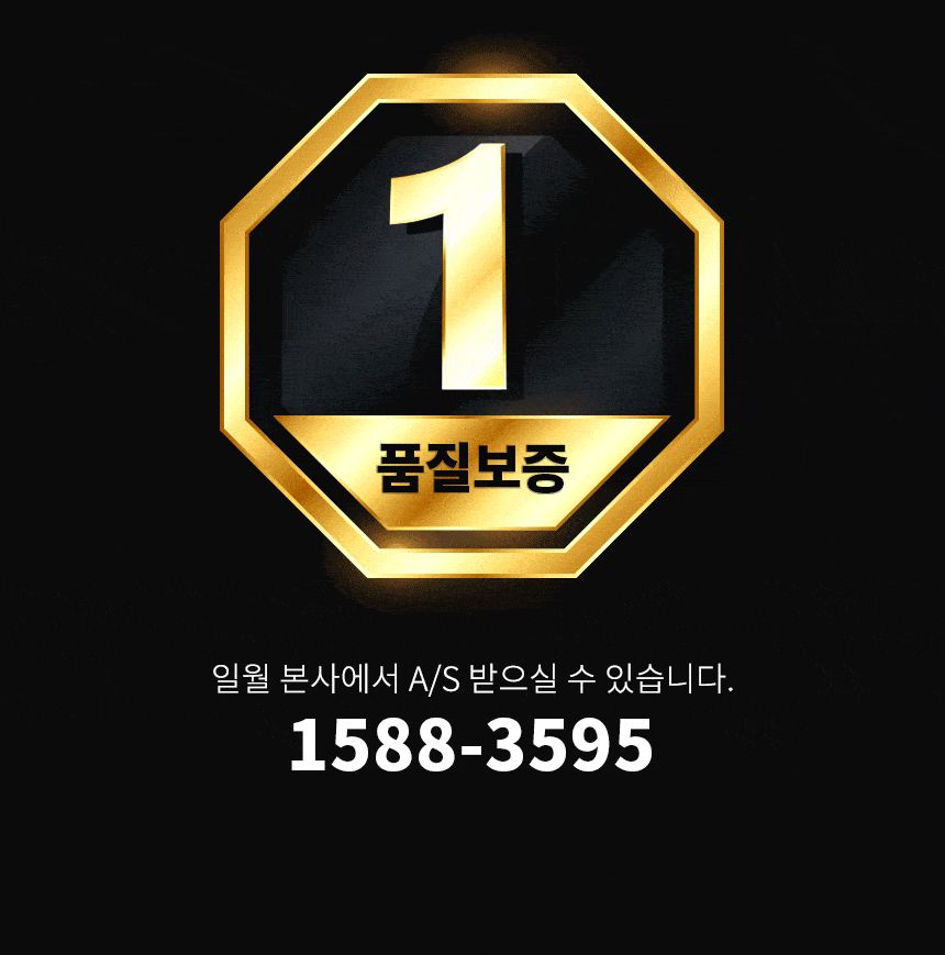 일월 투스파 빈티지 미니싱글 온수매트 80x180 단일난방 원미니/온수매트/겨울온수매트/따뜻한온수매트/가