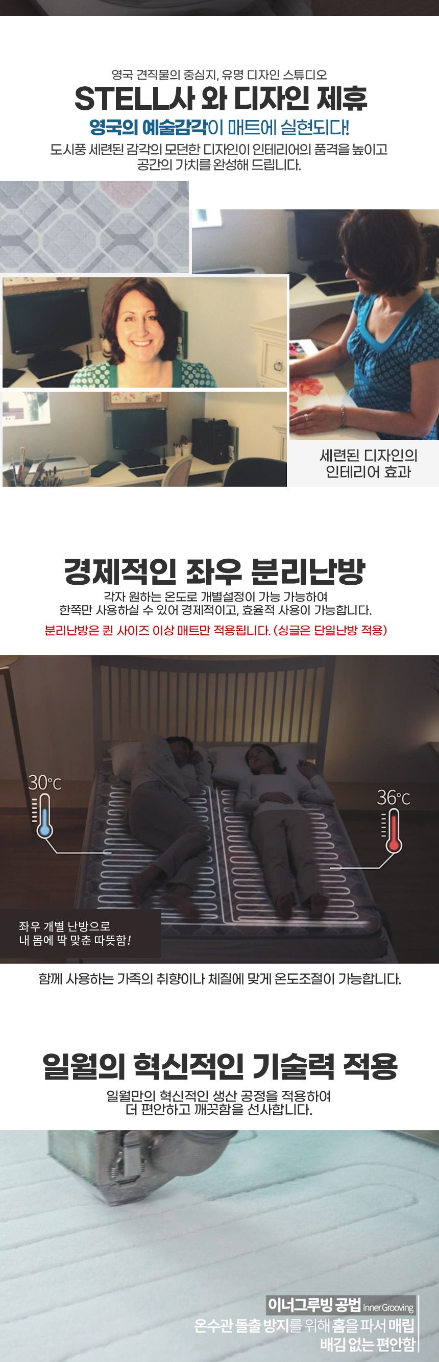 거실온수매트/가정용온수매트/침대온수매트/겨울가전/보온매트/겨울온수매트/온수매트/겨울매트/겨울용품/