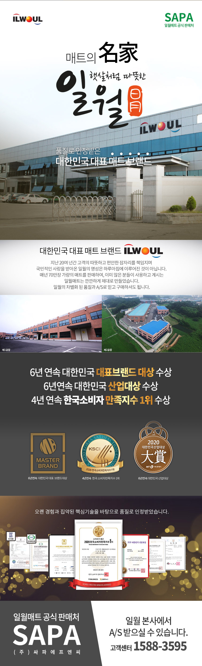 3인전기방석/겨울전기방석/3인용전기방석/전기방석/소파전기방석/바닥전기방석/겨울가전/보온방석/겨울방석