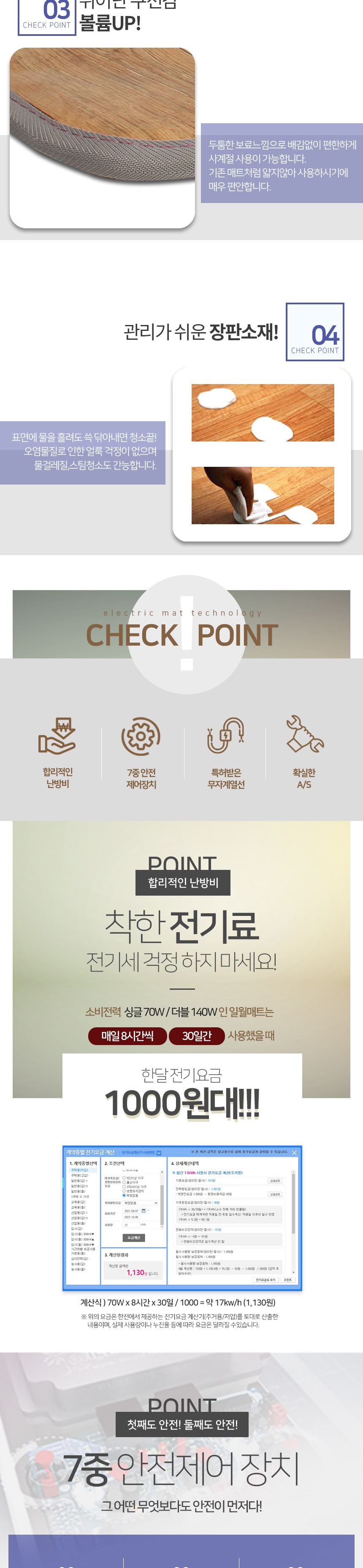 3인전기방석/겨울전기방석/3인용전기방석/전기방석/소파전기방석/바닥전기방석/겨울가전/보온방석/겨울방석