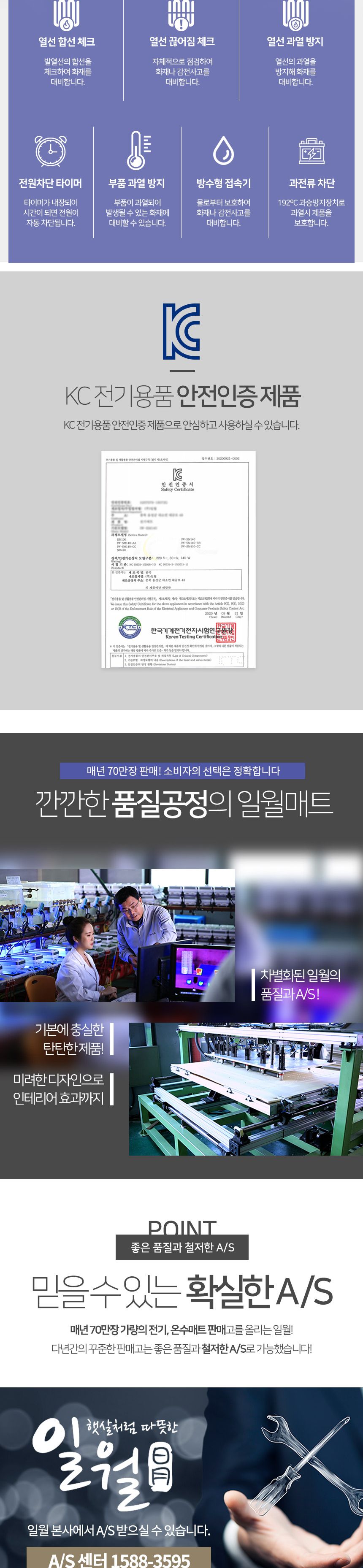 3인전기방석/겨울전기방석/3인용전기방석/전기방석/소파전기방석/바닥전기방석/겨울가전/보온방석/겨울방석