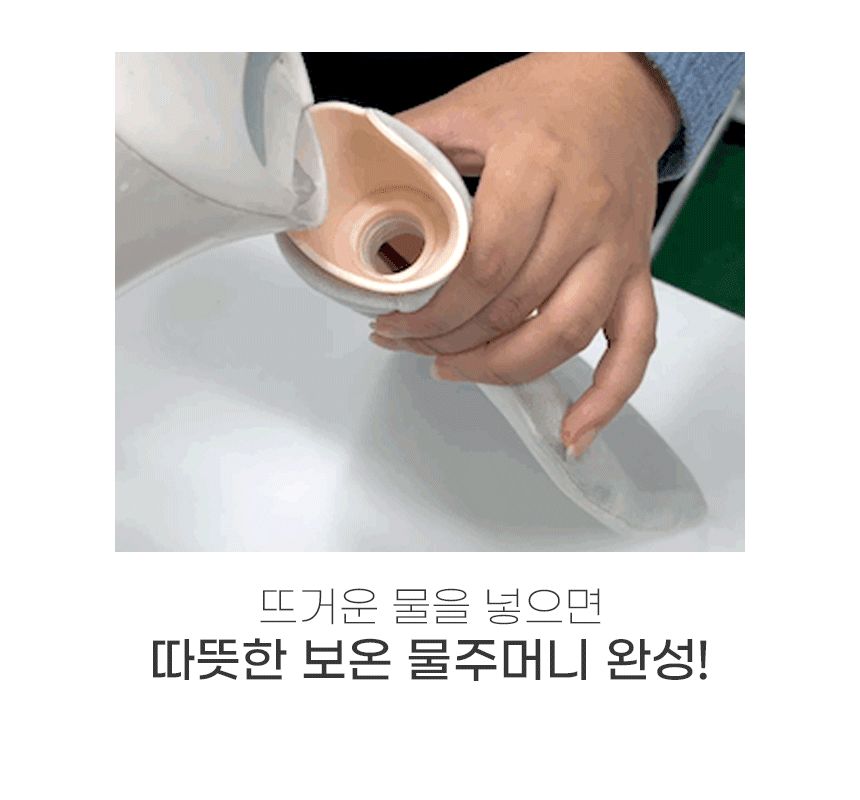 싸파 다이노소어 보온 물주머니 블루 1L/물주머니/보온물주머니/학생물주머니/캠핑물주머니/야외물주머니/