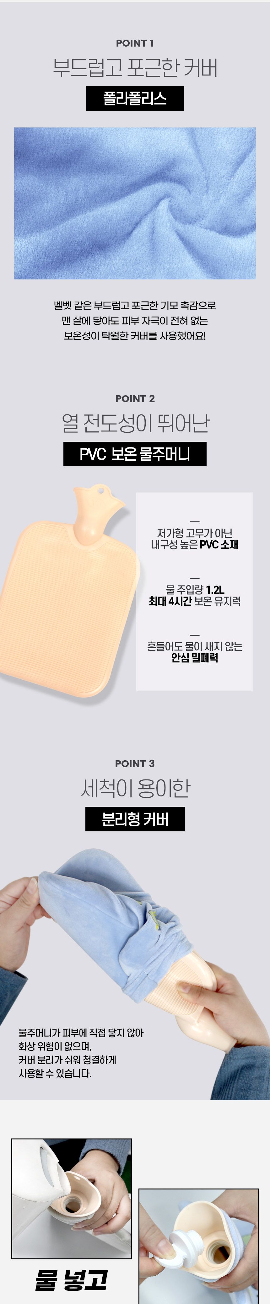 싸파 다이노소어 보온 물주머니 블루 1L/물주머니/보온물주머니/학생물주머니/캠핑물주머니/야외물주머니/