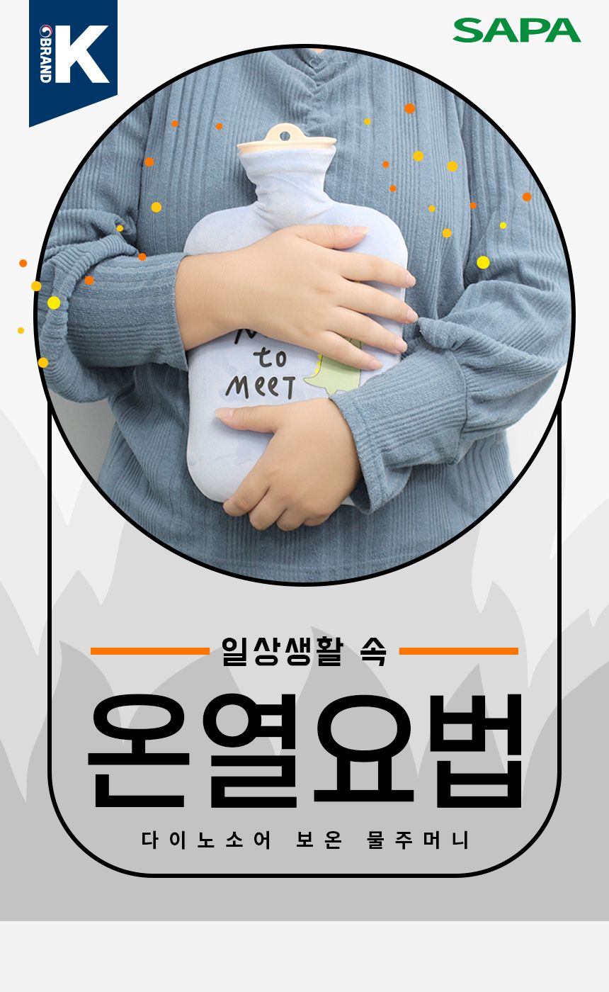 싸파 다이노소어 보온 물주머니 그린 1L/물주머니/보온물주머니/학생물주머니/캠핑물주머니/야외물주머니/