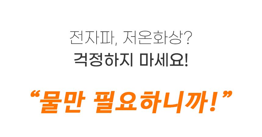 싸파 다이노소어 보온 물주머니 그린 1L/물주머니/보온물주머니/학생물주머니/캠핑물주머니/야외물주머니/