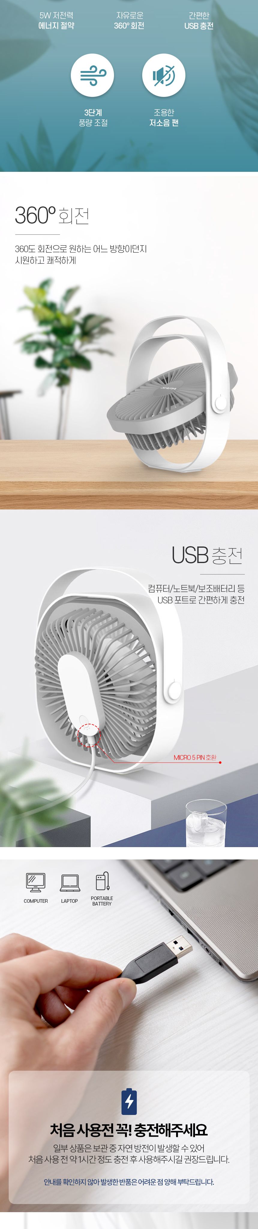 싸파 휴대용 데스크탑 선풍기 SPK-H22F102N 네이비/선풍기/소형선풍기/탁상선풍기/데스크선풍기/책상선풍기