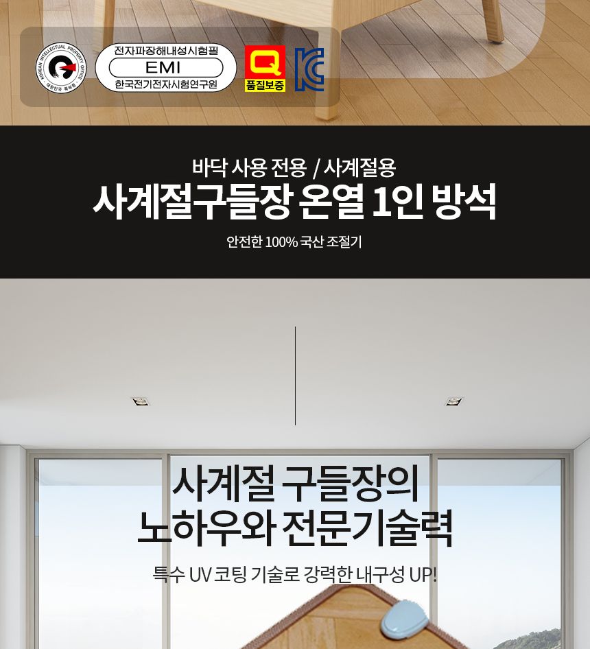 1인용전기방석/1인용전기방석/따뜻한방석/의자전기방석/의자방석/미니전기장판/온열방석/온열방석/업소방석