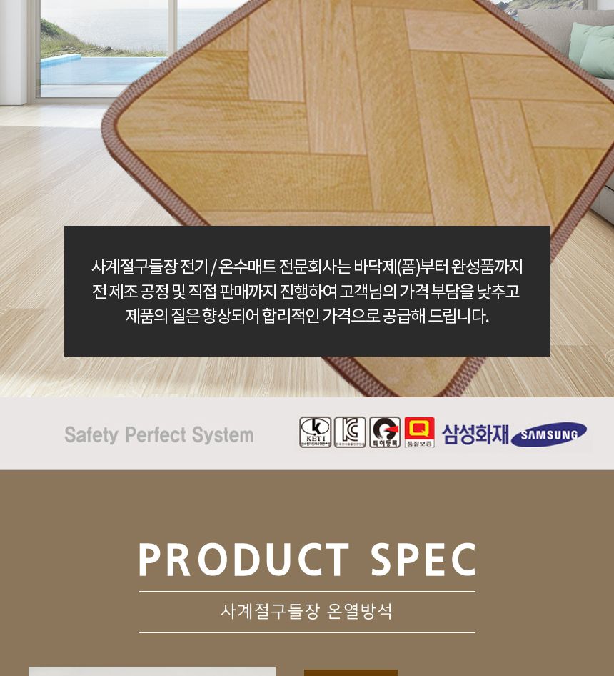 1인용전기방석/1인용전기방석/따뜻한방석/의자전기방석/의자방석/미니전기장판/온열방석/온열방석/업소방석