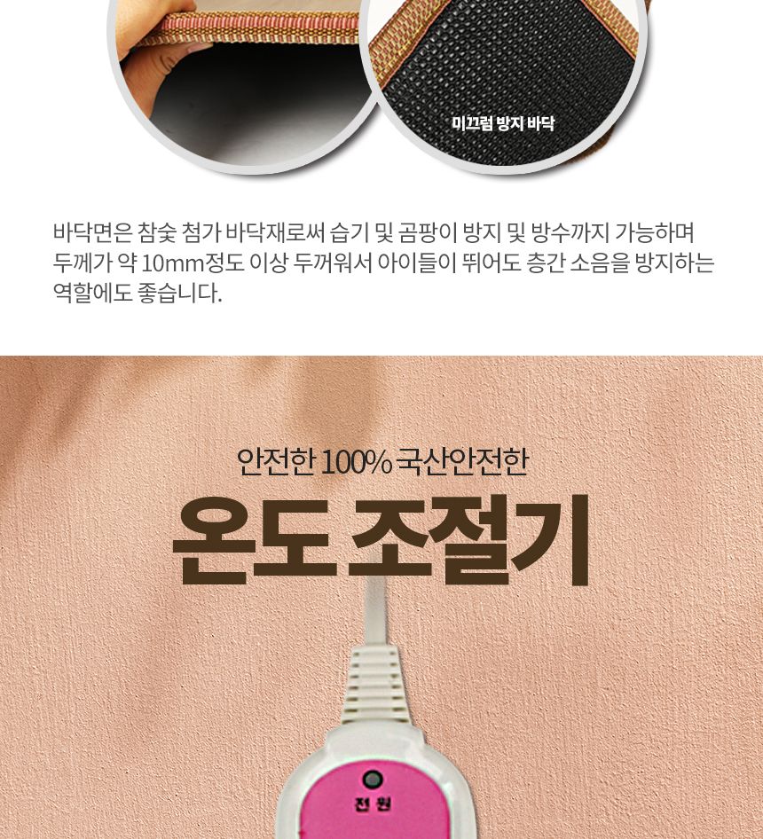 1인용전기방석/1인용전기방석/따뜻한방석/의자전기방석/의자방석/미니전기장판/온열방석/온열방석/업소방석