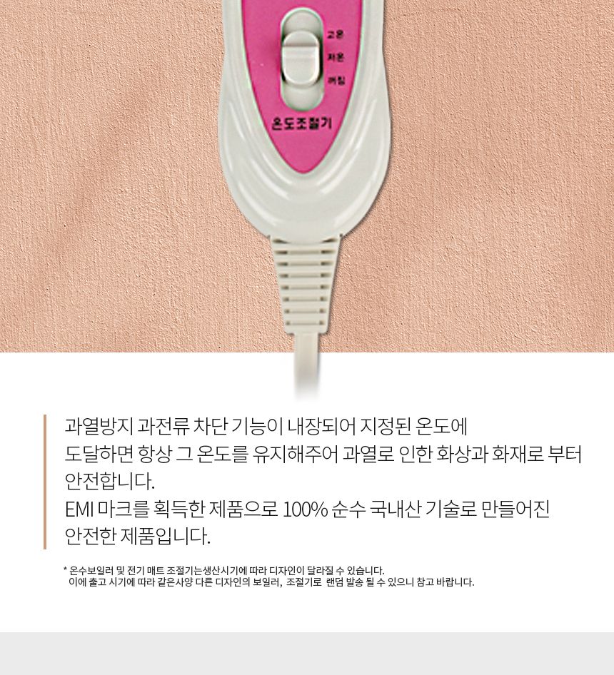 1인용전기방석/1인용전기방석/따뜻한방석/의자전기방석/의자방석/미니전기장판/온열방석/온열방석/업소방석