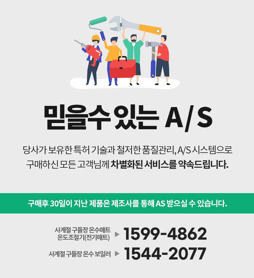 1인용전기방석/1인용전기방석/따뜻한방석/의자전기방석/의자방석/미니전기장판/온열방석/온열방석/업소방석