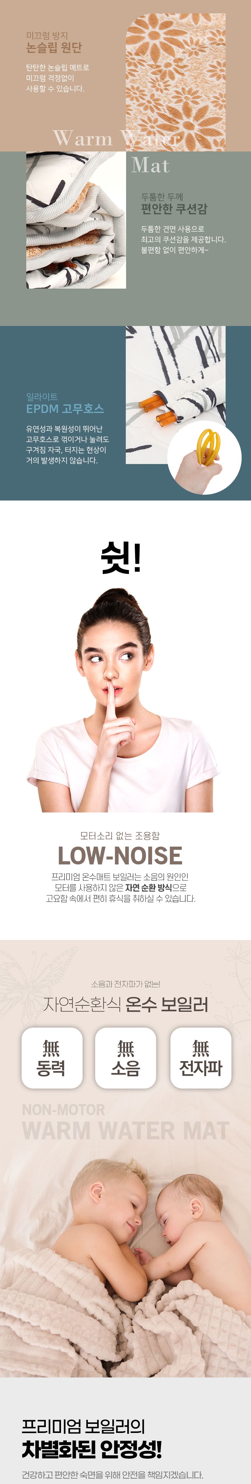 온열매트/온열온수매트/더블온수매트/매트/온수매트싱글/전기온수매트/더블온수난방매트/온수매트/온열전기