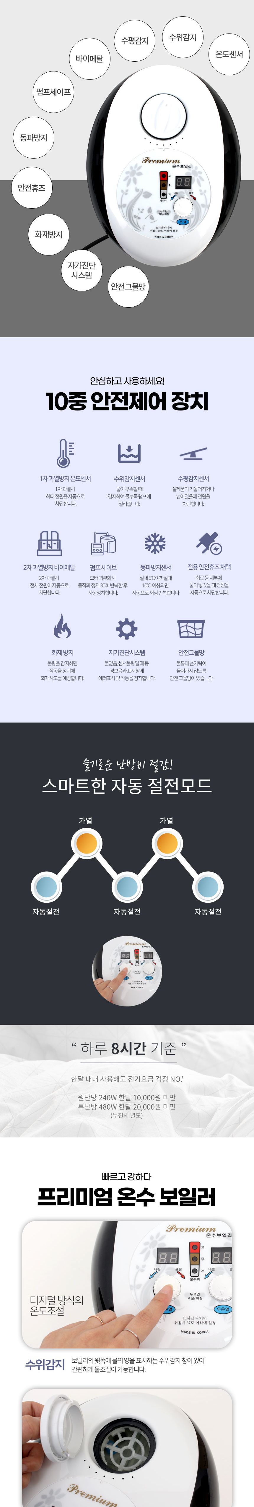 온열매트/온열온수매트/더블온수매트/매트/온수매트싱글/전기온수매트/더블온수난방매트/온수매트/온열전기