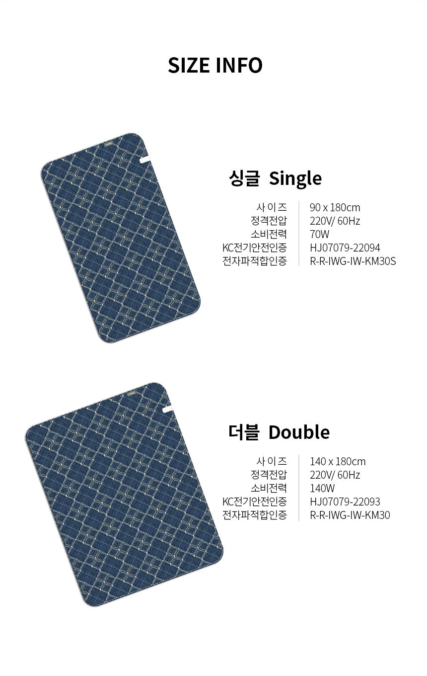 카본매트/전기매트/전기장판/전기요/전기매트요/카본전기매트/온열전기매트/온열매트/카본온열매트/온열전