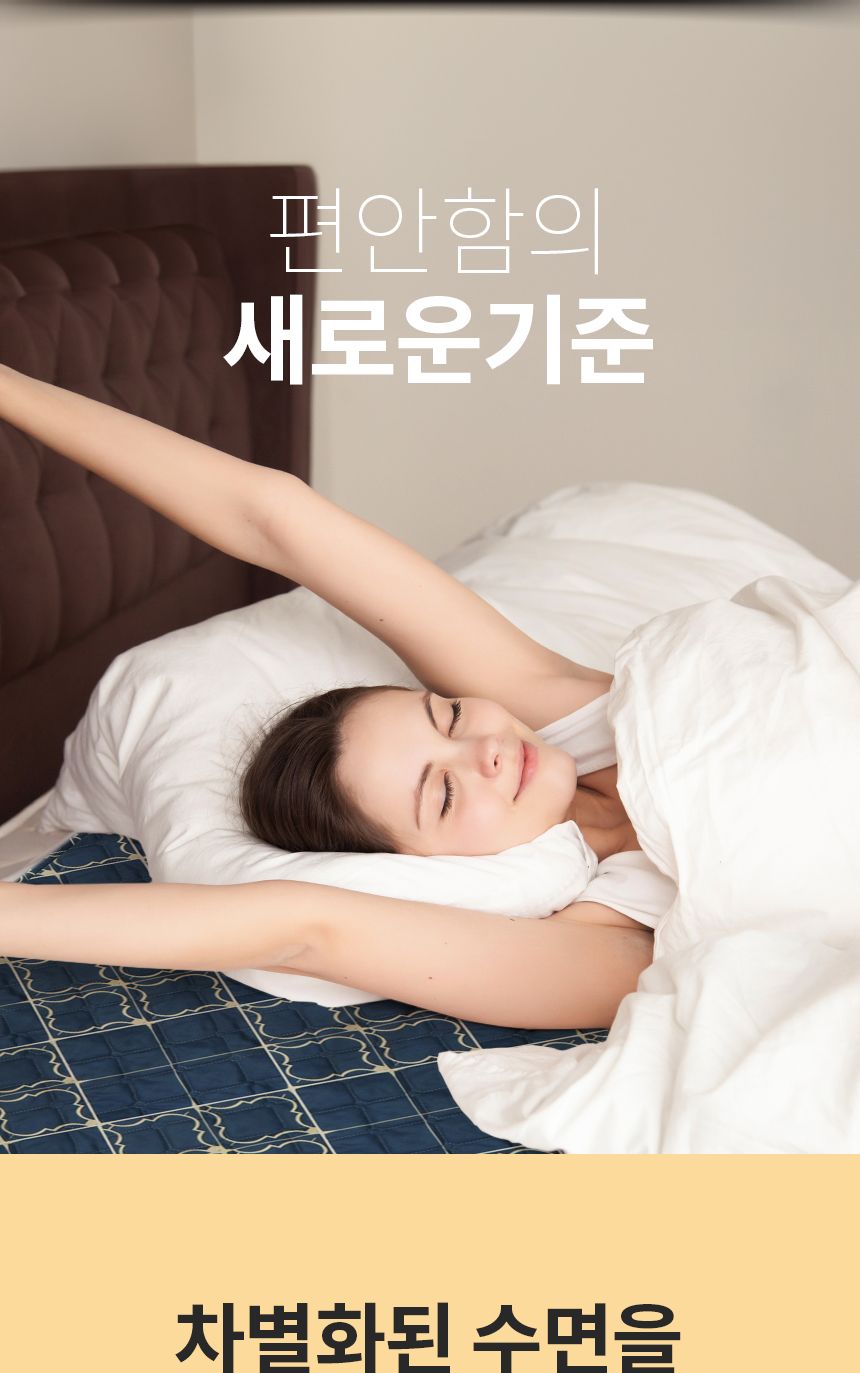 카본매트/전기매트/전기장판/전기요/전기매트요/카본전기매트/온열전기매트/온열매트/카본온열매트/온열전