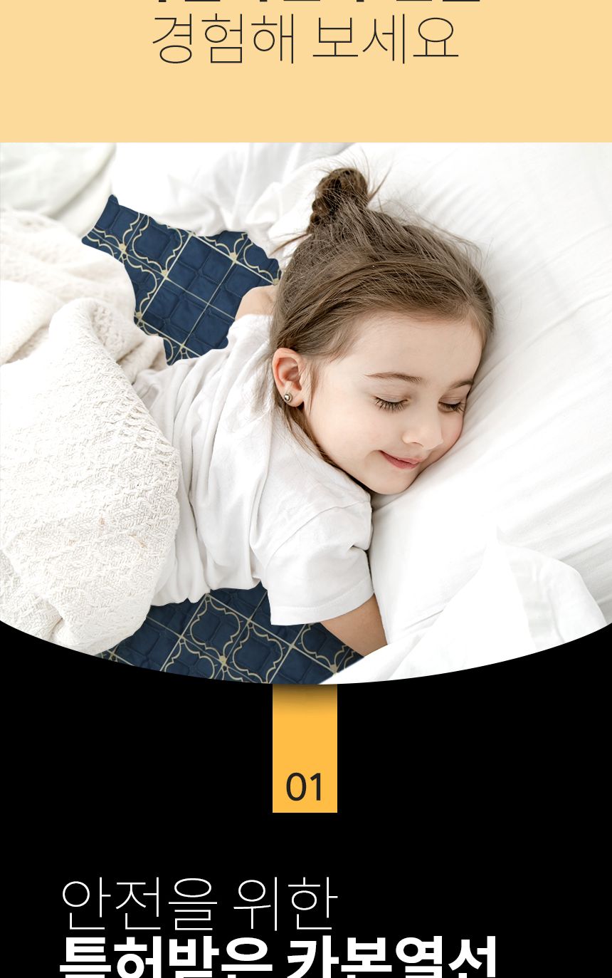 카본매트/전기매트/전기장판/전기요/전기매트요/카본전기매트/온열전기매트/온열매트/카본온열매트/온열전