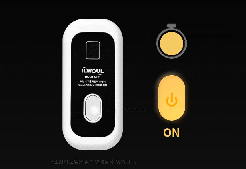 카본매트/전기매트/전기장판/전기요/전기매트요/카본전기매트/온열전기매트/온열매트/카본온열매트/온열전