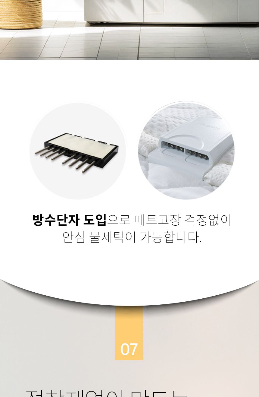 카본매트/전기매트/전기장판/전기요/전기매트요/카본전기매트/온열전기매트/온열매트/카본온열매트/온열전