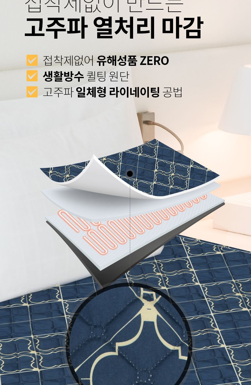 카본매트/전기매트/전기장판/전기요/전기매트요/카본전기매트/온열전기매트/온열매트/카본온열매트/온열전