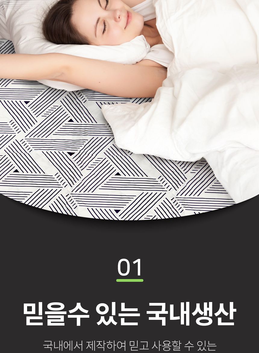 따뜻한온수매트/겨울온수매트/전자파없는차단매트/전기매트/겨울용품/침대온수매트/온수매트/보온매트/온수
