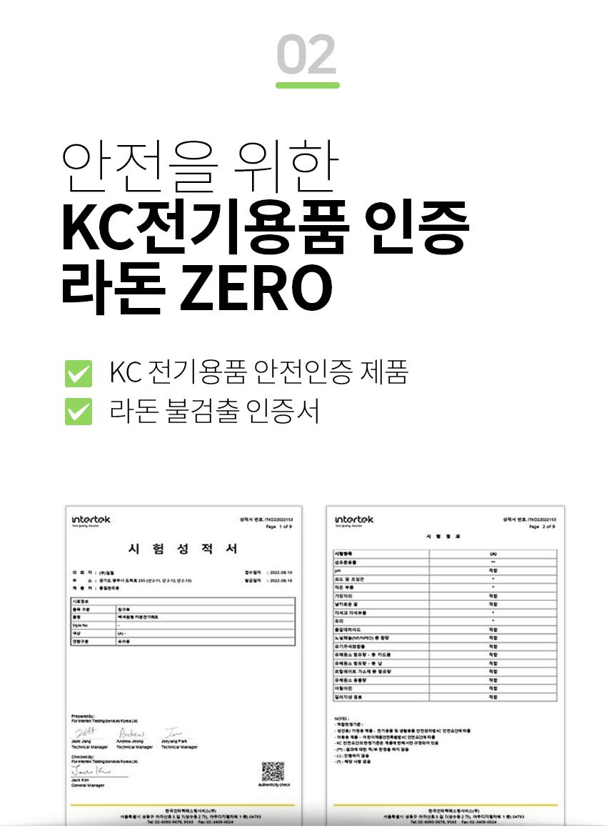 따뜻한온수매트/겨울온수매트/전자파없는차단매트/전기매트/겨울용품/침대온수매트/온수매트/보온매트/온수