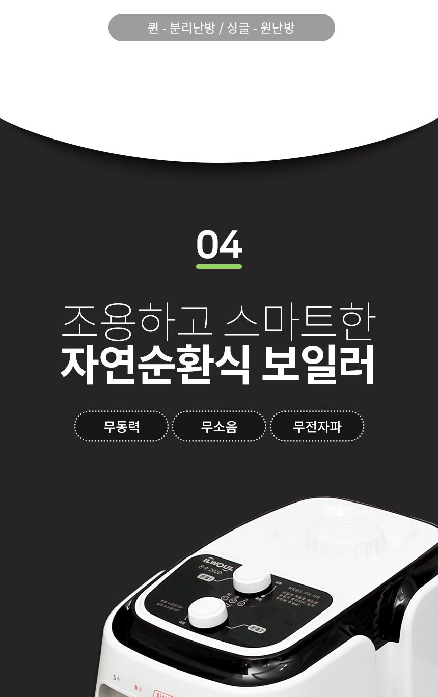 따뜻한온수매트/겨울온수매트/전자파없는차단매트/전기매트/겨울용품/침대온수매트/온수매트/보온매트/온수