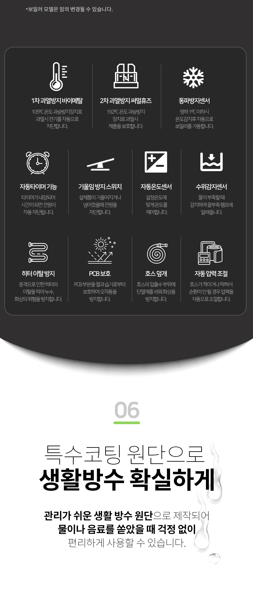 따뜻한온수매트/겨울온수매트/전자파없는차단매트/전기매트/겨울용품/침대온수매트/온수매트/보온매트/온수
