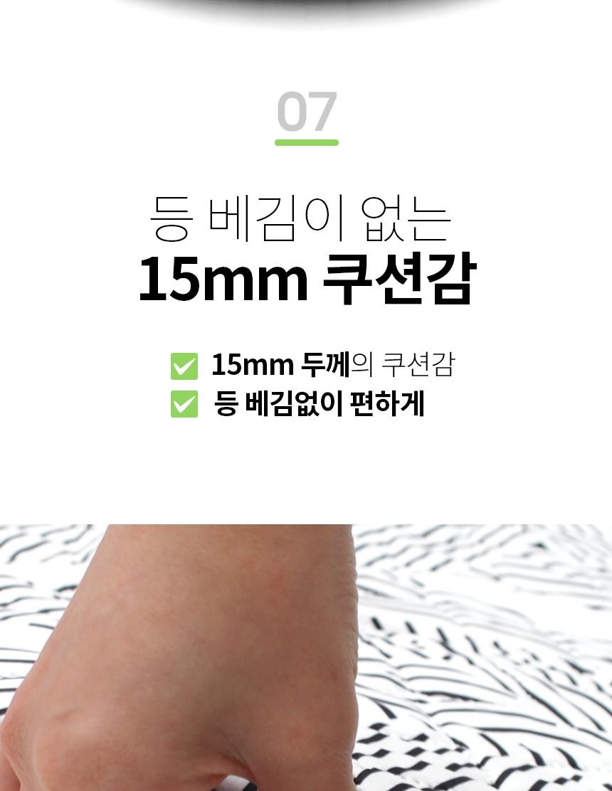 따뜻한온수매트/겨울온수매트/전자파없는차단매트/전기매트/겨울용품/침대온수매트/온수매트/보온매트/온수