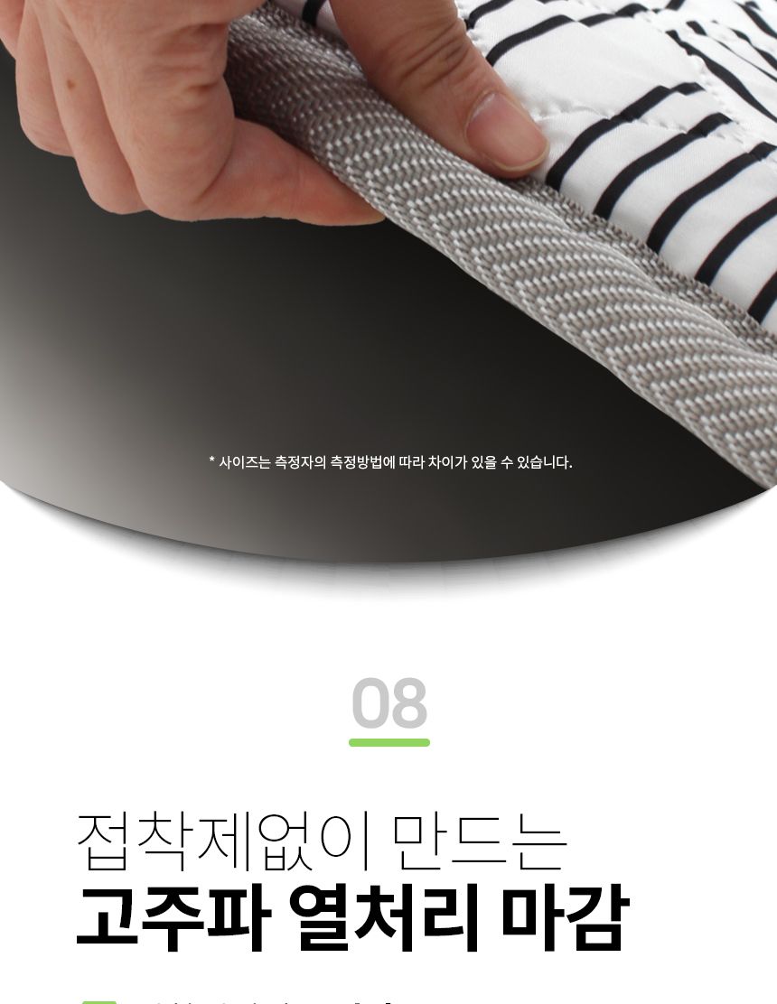 따뜻한온수매트/겨울온수매트/전자파없는차단매트/전기매트/겨울용품/침대온수매트/온수매트/보온매트/온수