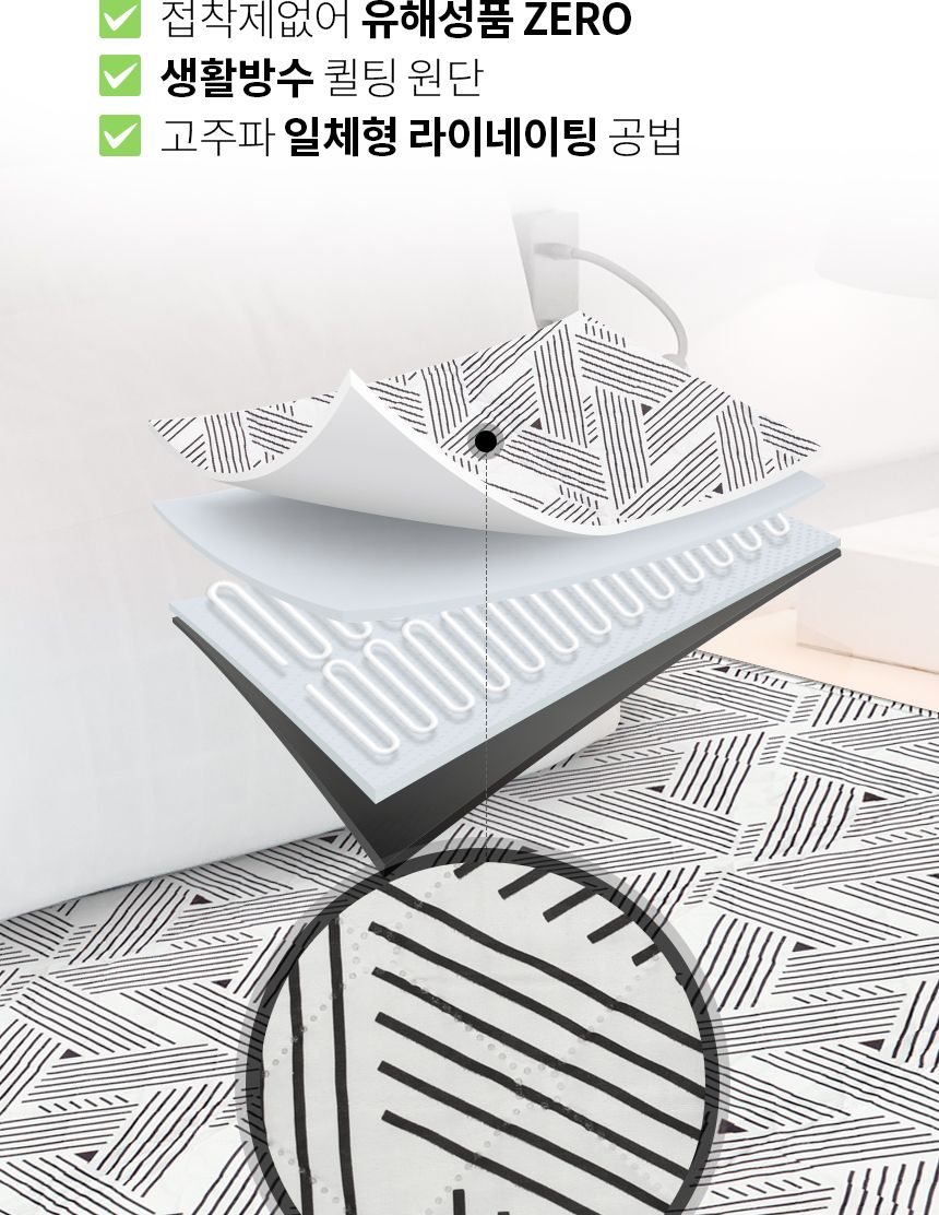 따뜻한온수매트/겨울온수매트/전자파없는차단매트/전기매트/겨울용품/침대온수매트/온수매트/보온매트/온수