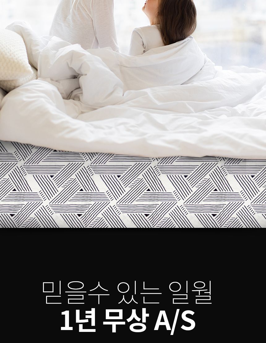 따뜻한온수매트/겨울온수매트/전자파없는차단매트/전기매트/겨울용품/침대온수매트/온수매트/보온매트/온수