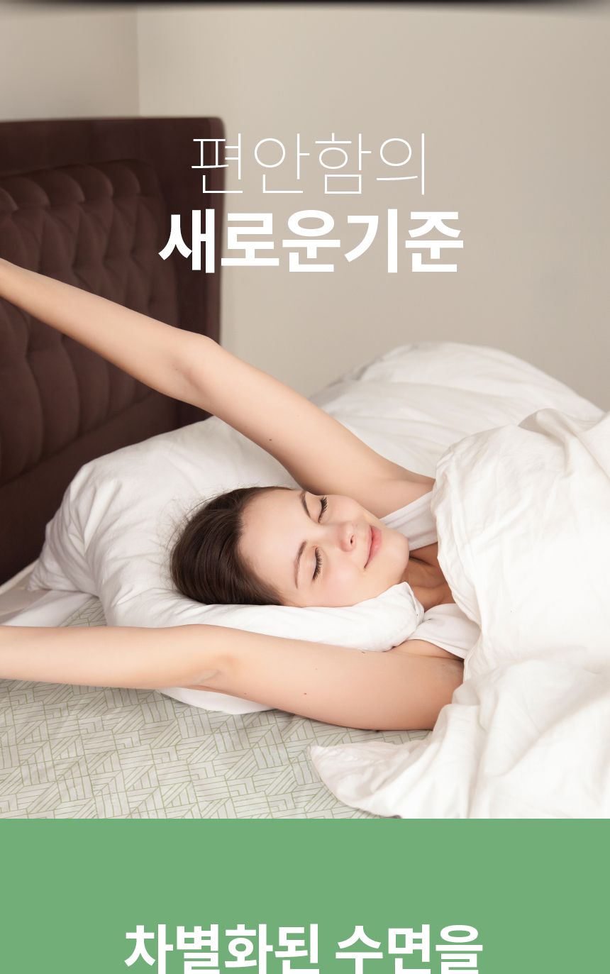 폴리지카본매트/온열전기요/온열전기매트/전기매트/전기매트요/온열매트/폴리지전기매트/카본전기매트/전기