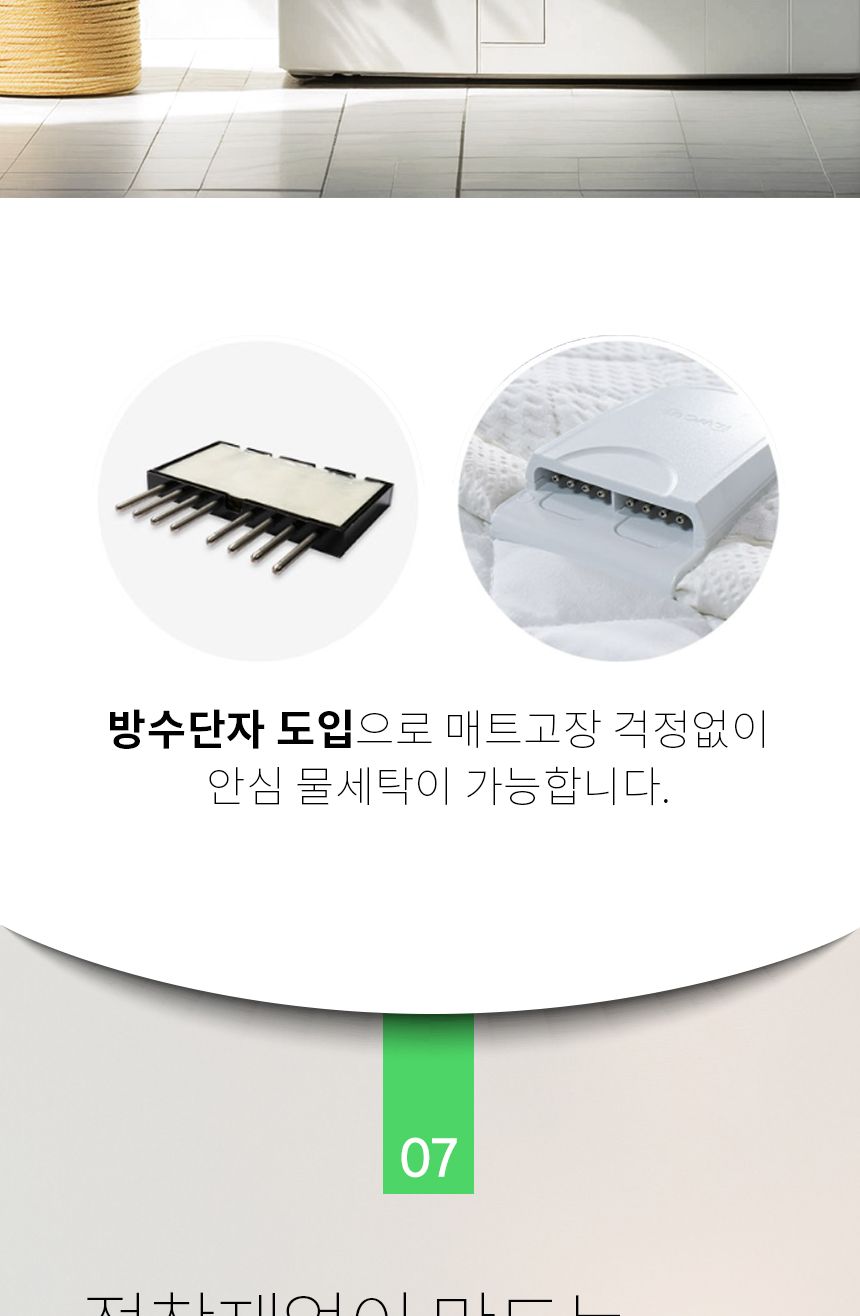 폴리지카본매트/온열전기요/온열전기매트/전기매트/전기매트요/온열매트/폴리지전기매트/카본전기매트/전기