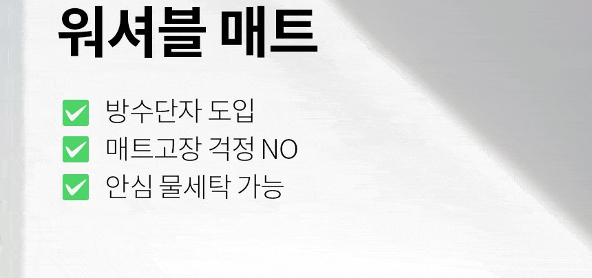 전기장판/온열매트/전기매트요/카본전기매트/카본매트/온열전기매트/폴리지카본매트/전기요/폴리지전기매트